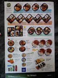 Sales.mexico@outokumpu.com directions outokumpu mexinox produces coil and strip, sheets, circles and plate materials at its stainless steel finishing mill in san luis potosí, mexico. Oh Bento Restaurant San Luis Potosi Av Industrias 3620 Restaurant Reviews