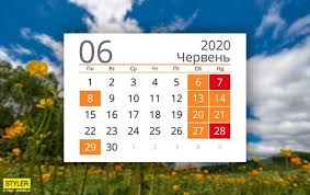Коли та скільки будемо відпочивати. Vihidni V Chervni 2020 V Ukrayini Skilki Budut Vidpochivati Ukrayinci Korrespondent Net