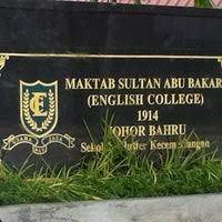 Logo maktab sultan abu bakar (english college). Maktab Sultan Abu Bakar English College Johor Bahru Johor