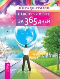 рэй брэдбери дзен в искусстве написания книг скачать бесплатно Rej Bredberi Dzen V Iskusstve Napisaniya Knig Umnye Znaniya Pinterest Knigi Napisanie Knigi I Literatura