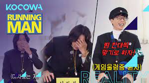 Watch running man online free. Only Kwang Soo Knows How To Play This Team Running Man Ep 539 Youtube