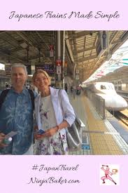 Japanese Trains Made Simple Japantravel The Ninja Baker Make It Simple Japanese Train