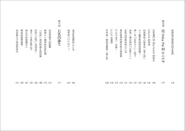 巨乳研究室: 從春宮畫到AV產業如何創造大胸部神話，及日本情色文化的發展| 墨刻Book - MOOK墨刻出版