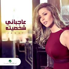 نرجو استعمال متصفح آخر جديد. Ø¬Ù†Ø§Øª Spotify