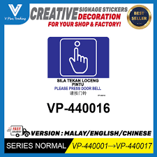 Tekan — singlish (singapore english) origin: Wifi Signage Sticker 4 X4 Version Malay English Chinese Series Normal Shopee Malaysia