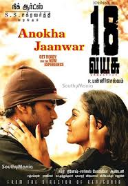 Many of these videos are available for free download. Anokha Jaanwar 2018 Hindi Dubbed 720p Hdrip X264 1 1gb Hindi Movies Online Free Download Movies Free Movies Online