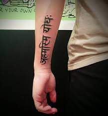 20 Best Sanskrit Tattoo Designs Sanskrit Tattoo Tattoo Designs And Meanings Tattoos