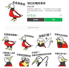 Alternative name for 牛肉棒 (beef stick). Tzqeurxppqmllm