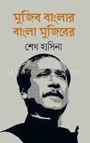 Shaheed Irfan Library