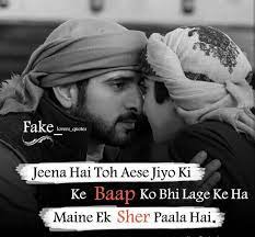Maybe you would like to learn more about one of these? Hasnain Attitude Quotes For Boys Attitude Quotes Father Quotes
