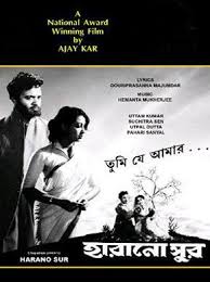 Harano Sur 1957 Bengali In Hd Einthusan In 2020 Cinema Film Hd Movies Download Movies Online