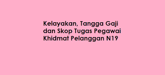 Peringkat organisasi pelbagai jabatan/agensi kerajaan. Kelayakan Tangga Gaji Dan Skop Tugas Pegawai Khidmat Pelanggan N19 Kerjaya2u Com
