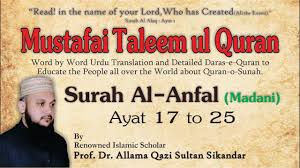 Maka (yang sebenarnya) bukan kamu yang membunuh mereka, akan tetapi allahlah yang membunuh mereka, dan bukan kamu yang melempar ketika kamu me. Surah Al Anfal Ayat 17 To 25 Youtube