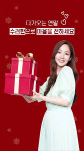 March 4, 1986 , age as on 2021: 201209 Sooryehan Instagram Story Parkminyoung Park Min Young Korean Actress City Hunter