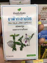 Check spelling or type a new query. à¸£ à¸§ à¸§à¸¢à¸²à¸ªà¸¡ à¸™à¹„à¸žà¸£ à¸«à¸¡à¸­à¸¨ à¸ à¸£ à¸•à¸™ à¸«à¸¡à¸­à¸¢à¸²à¹„à¸—à¸¢ à¸«à¸¡à¸­à¸ªà¸¡ à¸™à¹„à¸žà¸£ à¸£ à¸§ à¸§à¸¢à¸²à¹„à¸—à¸¢ Facebook