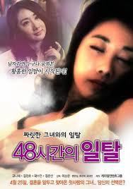 Kami menyediakan kumpulan film online dari berbagai genre dan negara. Deviation Of 48 Hours 2012 Hdrip K Movie Film Korea Full Movies Romantic Comedy Movies