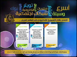 وظائف وتوظيف في المنزل براتب شهري ثابت 6000 الى 7500 ريال. ÙˆØ¨Ø® Ø§Ù„Ø¨Ø±ØªØºØ§Ù„ÙŠØ© Ù…ÙƒØ¨Ø± Ø§Ù„ØµÙˆØª ÙˆØ¸ÙŠÙØ© Ù…Ù† Ø§Ù„Ù…Ù†Ø²Ù„ Ø¨Ø±Ø§ØªØ¨ 6000 Ø±ÙŠØ§Ù„ Wisdomways1 Com
