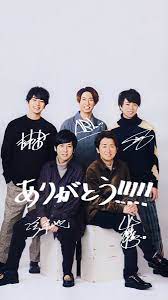 basebarashians27 on twitter 嵐 ベスト 嵐 happiness 嵐