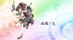 艦これ】谷風丁改 ボイス集 - YouTube