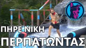 480 x 270 gif 104 кб. Survivor 4 2021 To Ekane 3ana O Triantafyllos Phre Nikh Perpatwntas Youtube