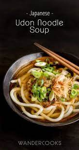 Udon Noodle Soup Recipe A Classic Japanese Dish Packed With Umami Flavour A D Myasnye Blyuda Udon Noodle Soup Udon Noodles Udon Soup Recipe