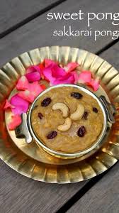 Sweet Pongal Recipe Sakkarai Pongal Recipe Chakkara Pongal Video In 2020 Sweet Pongal Recipe Sweet Pongal Indian Food Recipes