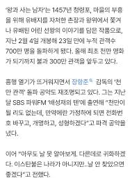 귀화 준비 시작해야 할 장항준감독 - 클리앙