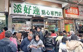 Tim ho wan is a hong kong dim sum restaurant chain originating from hong kong. Tim Ho Wan Restaurant Hong Kong The Hottest Meal Ticket In Town