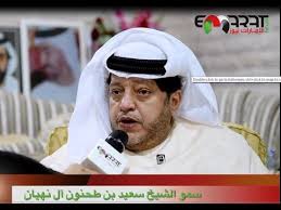 الشيخ سعيد بن طحنون آل نهيان في حوار عفوي بعيدا عن الدبلوماسية Youtube