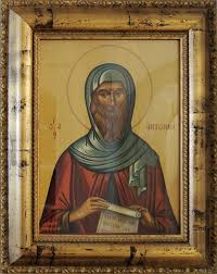 Ιδρυμα αγιοσ αντωνιοσ, nursing home: Biografiko Ag Antwnios Alebizopoylos