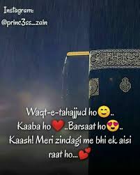 Ameen Islamic Inspirational Quotes Beautiful Islamic Quotes Inspirational Quotes Zero two, or 02 for short, is the protagonist of the anime series. ameen islamic inspirational quotes