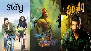 South Indian Movie Releases Of June 06 2018 Bookmyshow