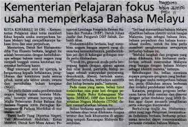 Sistem ini kerap digunakan oleh semua lapis umur masyarakat sama ada orang tua ataupun muda. February 2017