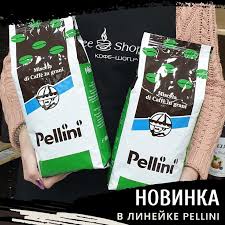 Rasshiryaem Linejku Kofe Predstavlyaem Vashemu Vnimaniyu Novinku V Linejke Kofe Pellini Italiya Pellini Break Reusable Tote Bags Reusable Tote Coffee Bag