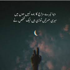 Sad and heart touching poetry - Home | Facebook