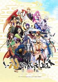 Anime Istorii Namu Amida Butsu Rendai Utena Obnovili Poster Da Zdravstvuet Amitabha Lotus Uteny Anime Utena Anime Images