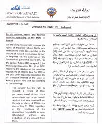 هذا الموقع يستخدم ملفات تعريف الارتباط.بامكانك قراءة شروط الاستخدام لتفعيل هذه الخاصية اضغط هنا. Uzivatel Ø§Ù„Ø·ÙŠØ±Ø§Ù† Ø§Ù„Ù…Ø¯Ù†ÙŠ Na Twitteru Ø§Ù„Ø·ÙŠØ±Ø§Ù† Ø§Ù„Ù…Ø¯Ù†ÙŠ ÙŠØ­Ù‚ Ù„Ù„Ù…Ø³Ø§ÙØ± Ø·Ù„Ø¨ Ø§Ø³ØªØ±Ø¬Ø§Ø¹ Ù‚ÙŠÙ…Ø© ØªØ°Ø§ÙƒØ± Ø§Ù„Ø³ÙØ± ÙˆØ­Ø¬ÙˆØ²Ø§Øª Ø§Ù„ÙÙ†Ø§Ø¯Ù‚ ÙˆØ§Ù„Ø®Ø¯Ù…Ø§Øª Ø§Ù„Ø³ÙŠØ§Ø­ÙŠØ© Ø§Ù„Ø£Ø®Ø±Ù‰ Ø§Ù„ØªÙŠ Ø£Ù„ØºÙŠØª Ù…Ù† ØªØ§Ø±ÙŠØ® 14 Ù…Ø§Ø±Ø³ Ù„ØºØ§ÙŠØ© 31 ÙŠÙˆÙ„ÙŠÙˆ 2020 Ø¨ØºØ¶ Ø§Ù„Ù†Ø¸Ø±
