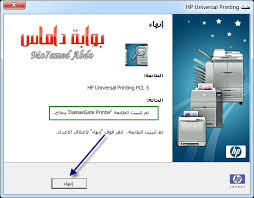 تعريف طابعة hp laserjet 1010 لويندوز 32 بت و 64 بت. Newspaper Cow Hobby ØªØ­Ù…ÙŠÙ„ ØªØ¹Ø±ÙŠÙ Ø·Ø§Ø¨Ø¹Ø© 1010 Hp ÙˆÙŠÙ†Ø¯ÙˆØ² 7 Idahoeconomics Com