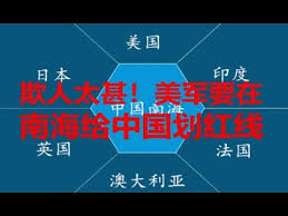 Image result for ç¾Žå›½åœå—æµPæ¬ºäººå¤ªç”š