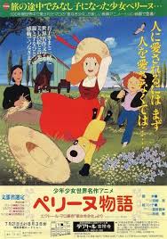 the story of perrine ペリーヌ物語 perinu monogatari lit story of perrine is a japanese anime series by nippon animat anime japanese anime series french novel