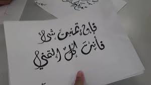 نشاط مع طالبات نادي اللغة العربية لكتابة نادي اللغة العربية فينيق