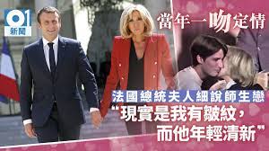 佬, 咾, 姥, 恅, 狫, 㧯, 峔, 恅, 㳣, 栳, , 珯, 硓, 蛯, , 粩, , 銠, 鮱, , 荖, 䇭, 㐗. æˆ'æœ‰çšºç´‹ä»–æœ‰æ¸…æ–° é¦¬å…‹é¾å¦»å­ç´°è¨´å®¶æœ‰å«©å¤«çš„ å•é¡Œ é¦™æ¸¯01 å³æ™‚åœ‹éš›