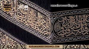 It is very popular to decorate the background of mac, windows, desktop or android device beautifully. Kaaba Door Wallpaper Hd Novocom Top