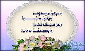 خلفيات واتس اب جديدة اسلامية Decorative Plates Decor Home Decor