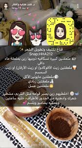 Pin By Sosy Tofy On Skin Care Beauty Recipes Hair Hair Care Recipes Baking Soda Face