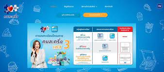 วิธียืนยันตัวตนเพื่อรับเงินคนละครึ่งเฟส 3 เช็กสิทธิร่วมโครงการ ยิ่งใช้ยิ่งได้ เริ่มลงทะเบียน 21 มิ.ย. 3loriugrifu9mm