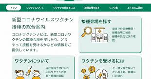 Aisfa リュック メンズ リュックサック バックパック スクエア リュックサック 全撥水加工 防水15.6インチ pc ビジネスリュック ラップトップバック 2. ãƒ¯ã‚¯ãƒãƒ³q A é«˜é½¢è€…ã®ãƒ¯ã‚¯ãƒãƒ³æŽ¥ç¨® äºˆç´„æ–¹æ³•ã¯ ãŠçŸ¥ã‚‰ã›ãŒæ¥ãŸã‚‰äºˆç´„ã‚' æ¯Žæ—¥æ–°èž