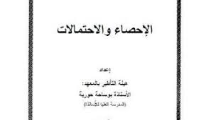 تسجيل الدخول عن طريق بوابة النفاذ الوطني الموحد. Ø¬Ø§Ù…Ø¹Ø© Ø§Ù… Ø§Ù„Ù‚Ø±Ù‰ ØªØ³Ø¬ÙŠÙ„ Ø¯Ø®ÙˆÙ„ Ù…Ø¯ÙˆÙ†Ø© Ø§Ù„Ù…Ù†Ø§Ù‡Ø¬ Ø§Ù„Ø³Ø¹ÙˆØ¯ÙŠØ©