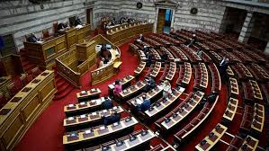 Ολοι τα ελληνικά ραδιόφωνα σε έναν κατάλογο. Boylh Antipara8esh Hgesias Yp Eswterikwn Kai Antipoliteyshs Sto