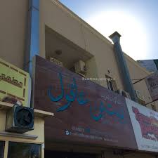 Uzivatel لـورد الـخـبــر Na Twitteru بيت بن عاقول مطعم شعبي N 26 15 042 E 50 37 125 المحرق شارع عبدالرحمن الفاضل مقابل باسكن روبنز سياحة بحرينية Https T Co Pcfccvggct
